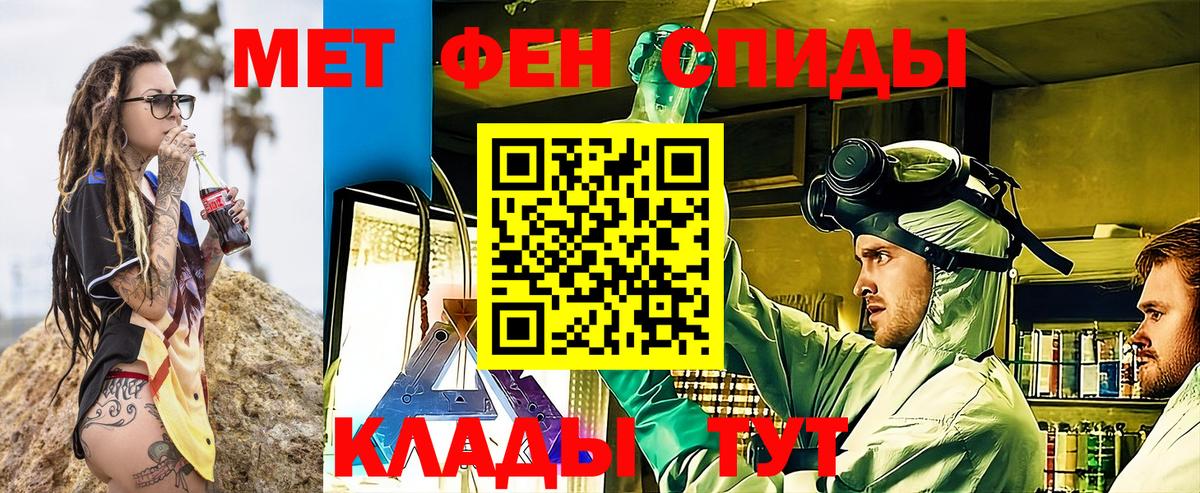 АМФЕТАМИН VHQ Ростов Великий