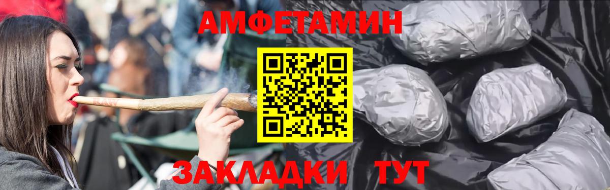 Ростов Великий  blacksprut рабочий сайт  Amphetamine  Вход с VPN  Амфетамин Premium 