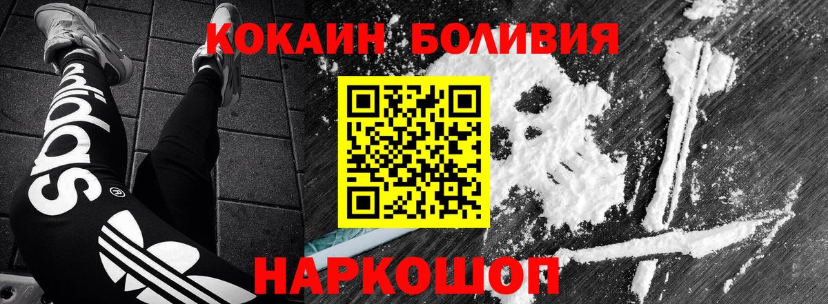 КОКАИН Columbia Ростов Великий