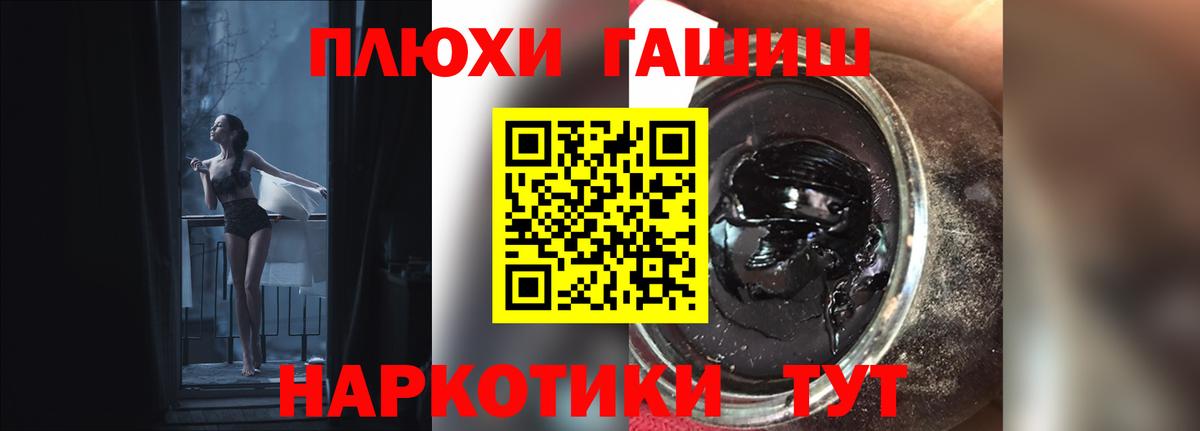 ГАШИШ Cannabis Ростов Великий