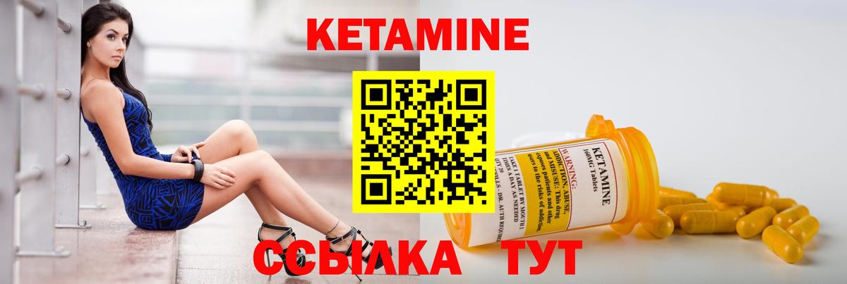 Ростов Великий  Кетамин VHQ  ссылка на мегу ССЫЛКА  Вход с VPN 