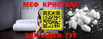 эйфоретик Пугачёв