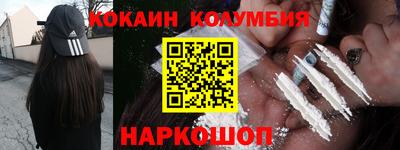 гашишное масло Пыть-Ях