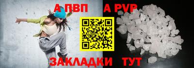 гашишное масло Пыть-Ях