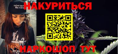 винт Пушкино