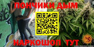 винт Пушкино