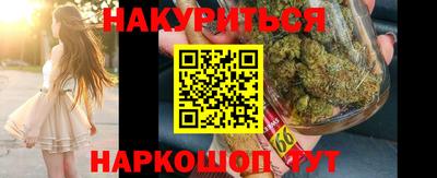 гашишное масло Пыть-Ях