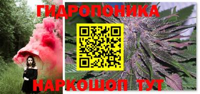 винт Пушкино