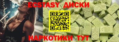 винт Пушкино