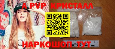 винт Пушкино