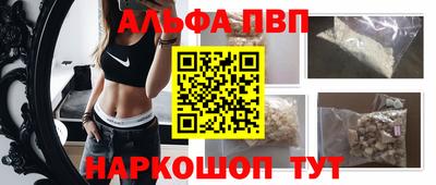 гашишное масло Пыть-Ях