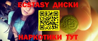 гашишное масло Пыть-Ях