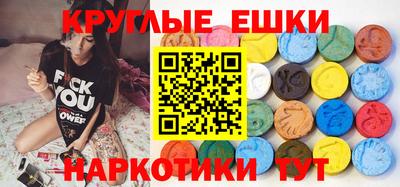 винт Пушкино