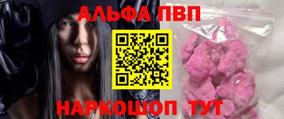 эйфоретик Пугачёв