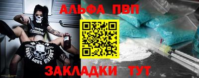 винт Пушкино