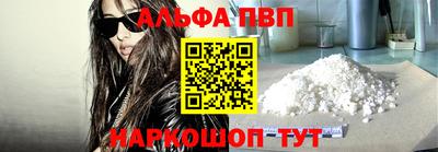 гашишное масло Пыть-Ях