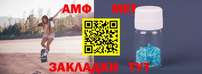 винт Пушкино