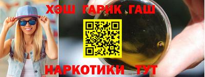 винт Пушкино