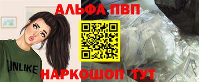 гашишное масло Пыть-Ях