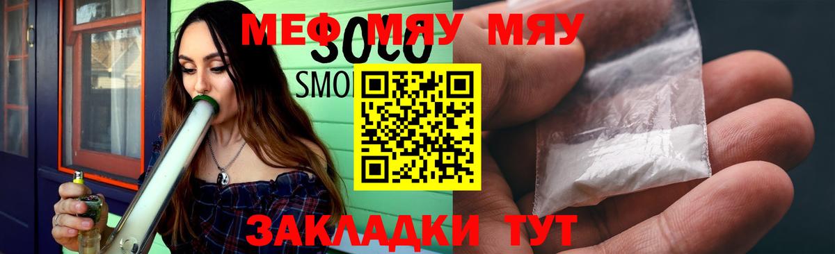 Мефедрон  Ростов Великий