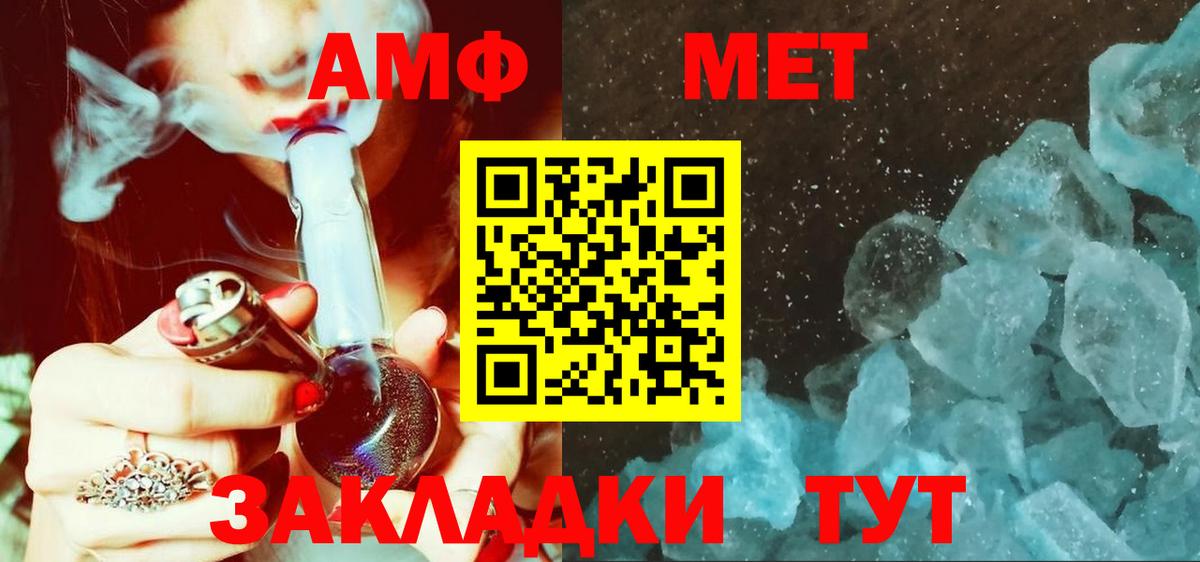 Метамфетамин Декстрометамфетамин 99.9% Ростов Великий