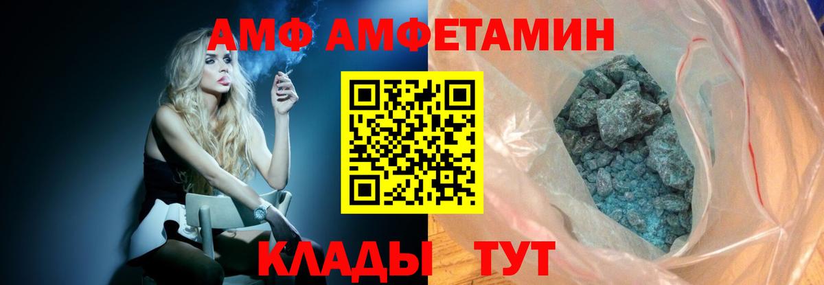 Первитин винт  Первитин винт  Ростов Великий  Вход с VPN 
