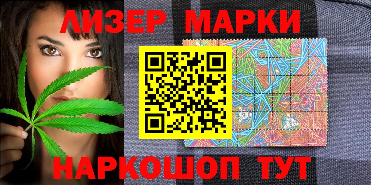 Ростов Великий  Марки N-bome 1500мкг  Марки N-bome 1500мкг  Вход с VPN 