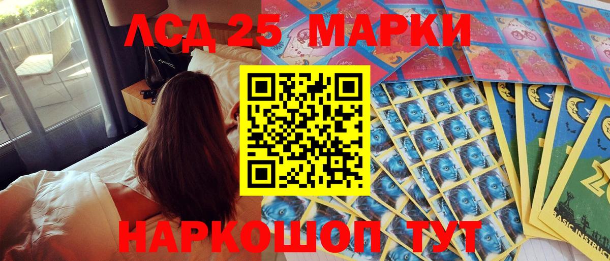 Марки N-bome 1,8мг Ростов Великий