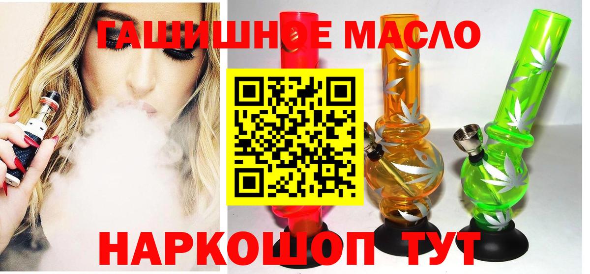 ГАШИШ Ростов Великий