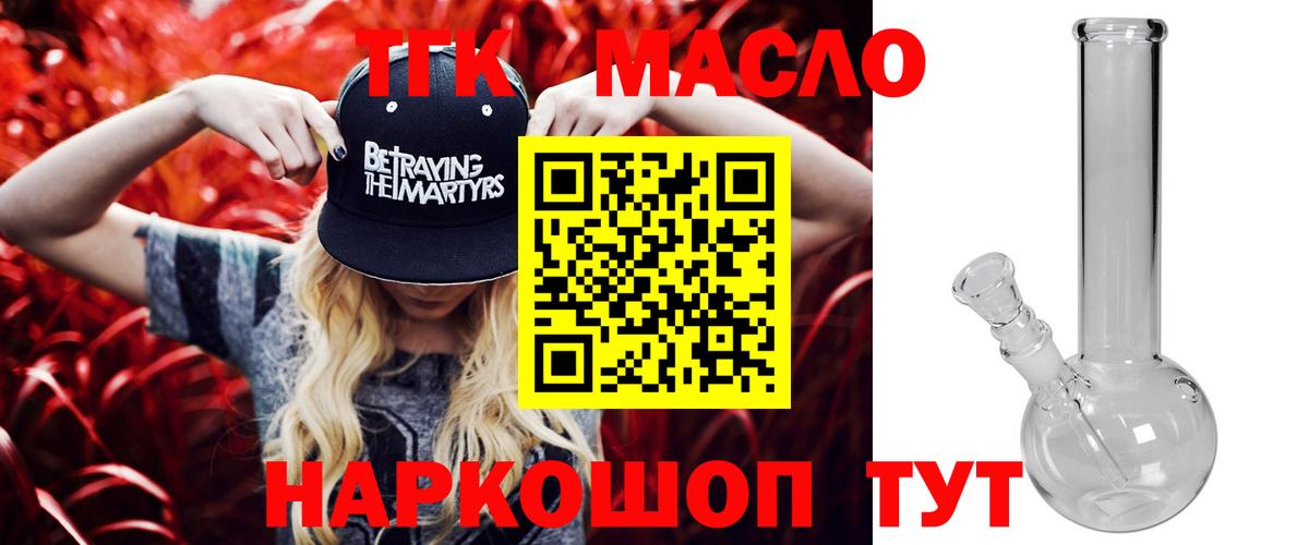 ТГК концентрат Ростов Великий