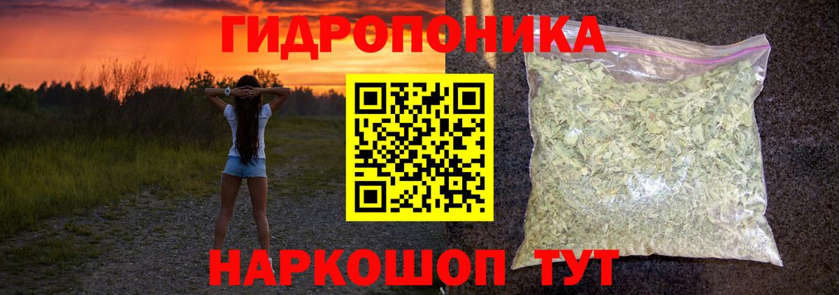 Бошки марихуана Ganja  МАРИХУАНА MAZAR  Конопля OG Kush  Вход с VPN  Ростов Великий  Каннабис THC 21% 