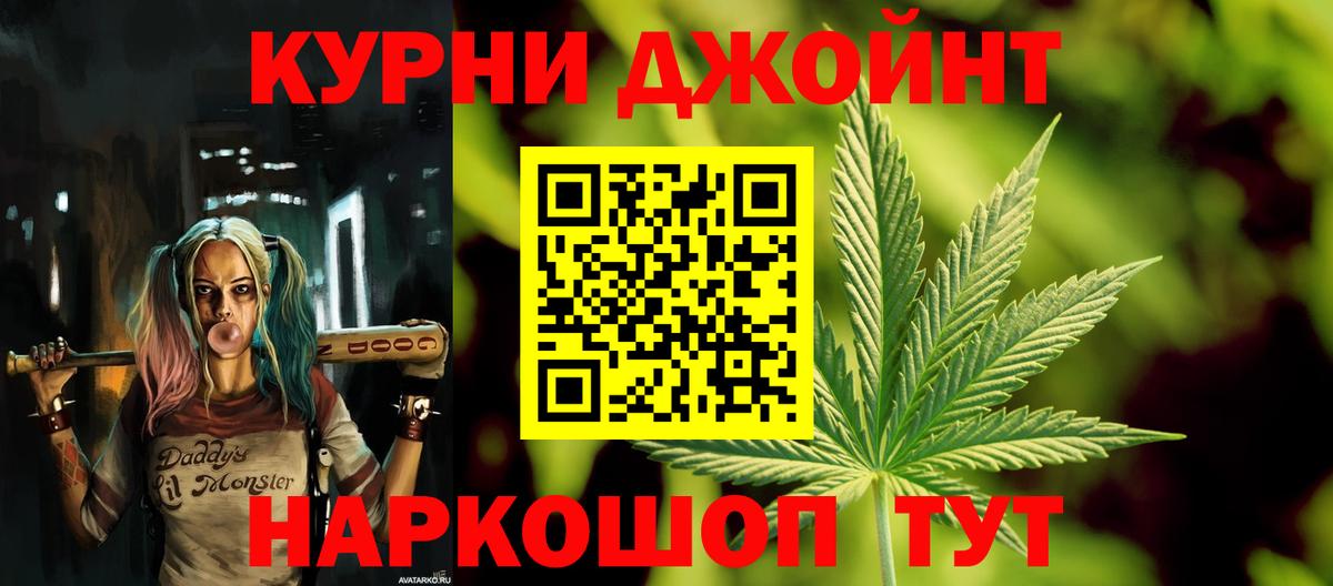 Шишки марихуана THC 21% Ростов Великий